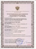 Медицинская техника - denasosteo.ru ЧЭНС-01-Скэнар в Кургане купить