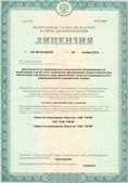 Медицинская техника - denasosteo.ru ЧЭНС-02-Скэнар в Кургане купить