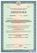 ДЭНАС-Кардио 2 программы купить в Кургане Медицинская техника - denasosteo.ru 