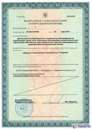 НейроДЭНС Кардио в Кургане купить Медицинская техника - denasosteo.ru 
