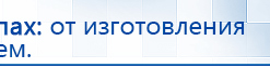 Ароматизатор воздуха HVAC-1000 - до 1500 м2  купить в Кургане, Аромамашины купить в Кургане, Медицинская техника - denasosteo.ru