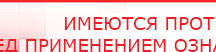 купить Электрод Скэнар - зонный универсальный ЭПУ-1-1(С) - Электроды Скэнар Медицинская техника - denasosteo.ru в Кургане