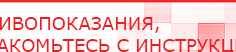 купить ЧЭНС-01-Скэнар-М - Аппараты Скэнар Медицинская техника - denasosteo.ru в Кургане