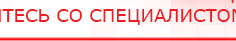 купить СКЭНАР-1-НТ (исполнение 01 VO) Скэнар Мастер - Аппараты Скэнар Медицинская техника - denasosteo.ru в Кургане